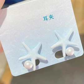 超适合去海边奶蓝色珍珠海星耳夹2024小众设计无耳洞耳夹梦幻耳饰