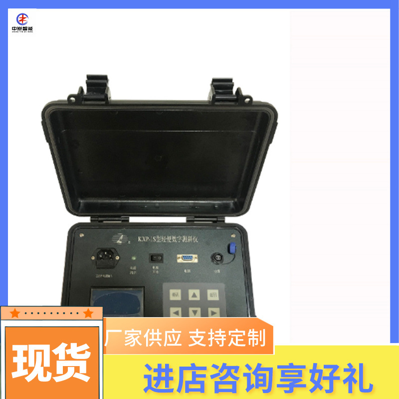 QQ截图20200529103348