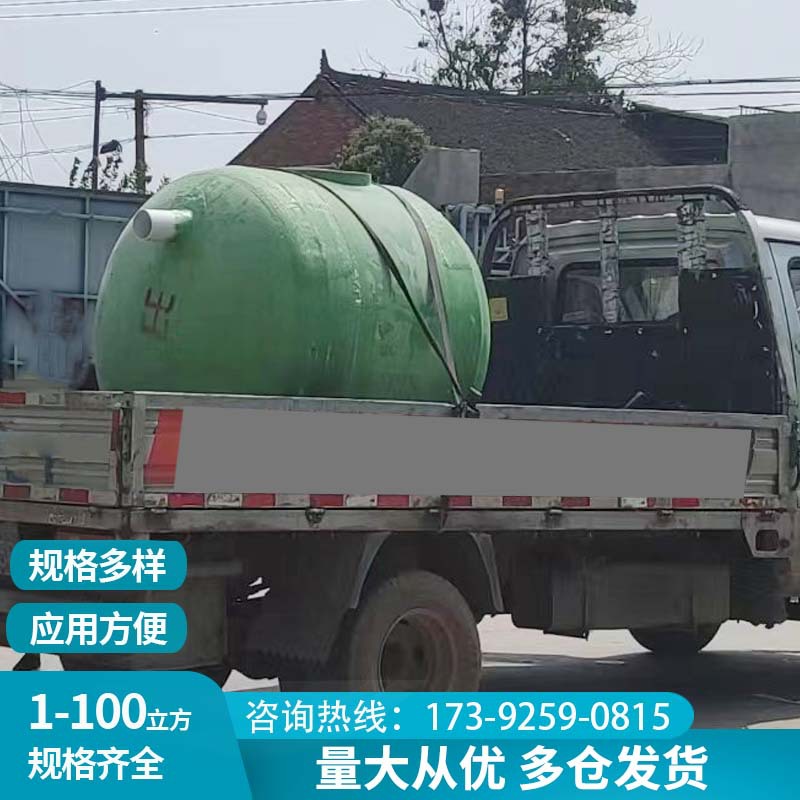 陕西缠绕玻璃钢化粪池10|12|15|16|20|25|30立方成品农村水池