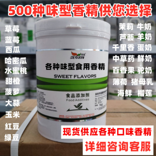 ��ܰʳ���㾫��ș��������O����ݮˮ��������ţ�̵��̿����㾫