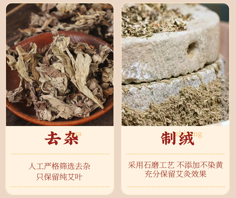 Pure Moxa Sticks Ai Zhu 三年陈艾灸柱 Aged Mugwort Moxibustion Cones for Warming Therapy in use