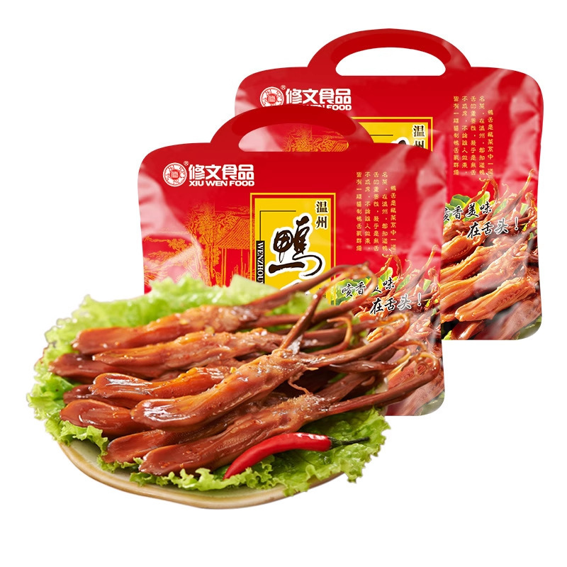 修文食品酱鸭舌头大鸭舌温州特产腊鸭舌即食零食净重480g酱香卤味|undefined