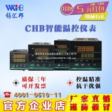 �S��ȫ��CHB902/702/402/401���ܜؿر�ؿ������@�ضȿ��ƃx��