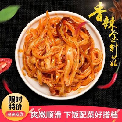 Spicy Flammulina velutipes 250g Specifications Serve a meal Serve a meal spicy wholesale One piece On behalf of Independent Manufactor