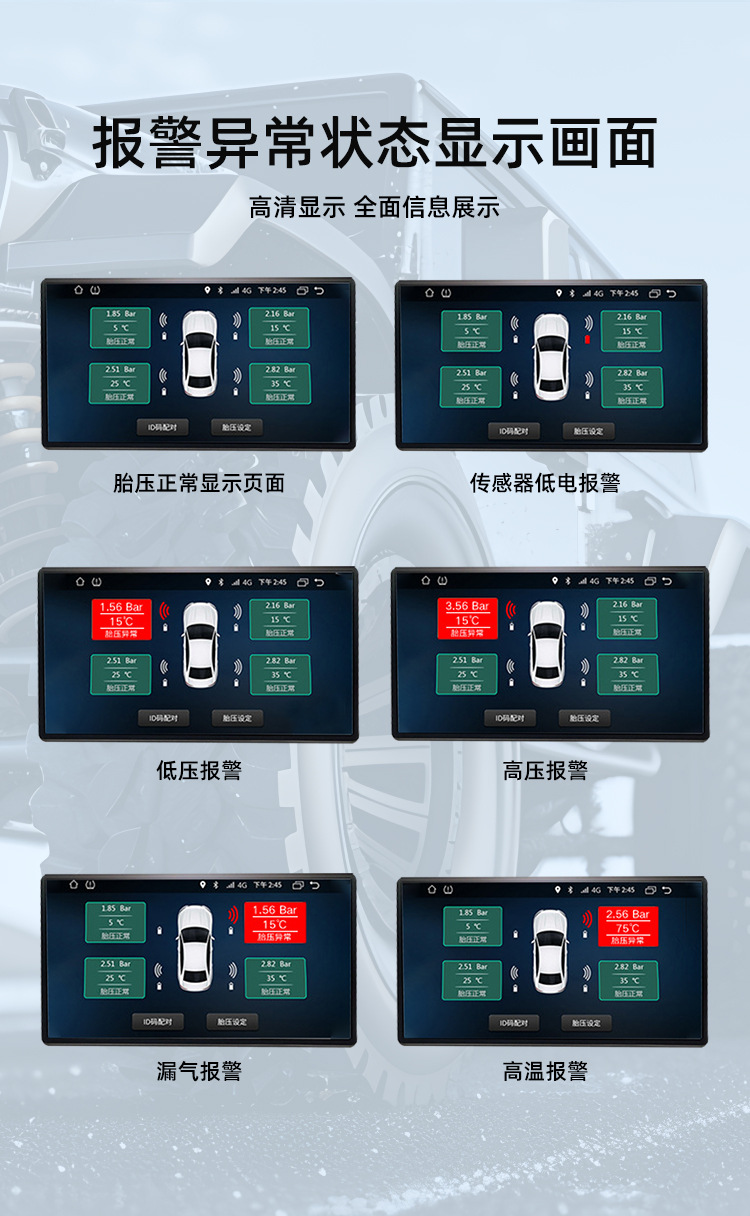 Sensor built-in external cap car wireless high-precision digital tire detector tpms tire pressure monitor