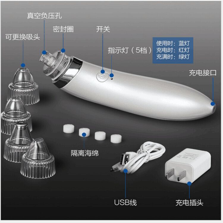 家庭用毛穴クリーナー微結晶黒頭除去器にきびニキビ電動黒頭導出器洗顔美容器|undefined