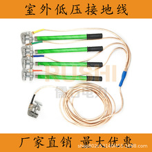 10KV高壓接地線室內配電房25平方軟銅線攜帶型接地棒地線國標銅線