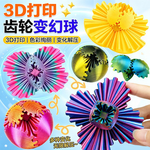 �羳�W�t3D��ӡ�Ųʄ����X݆�����k���e�ʘ����D�昷�≺��ͯ���