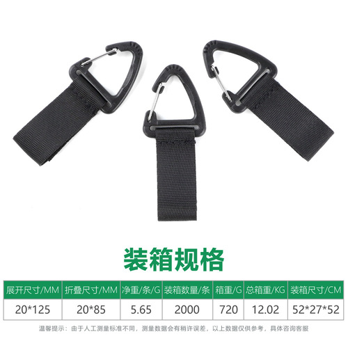 Arknights Pass Lanyard with Triangle Buckle Velcro Hook Outdoor Multi-functional Tactical Hook