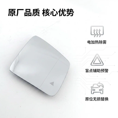 Car mirror R W166 W164 W251 Reversing