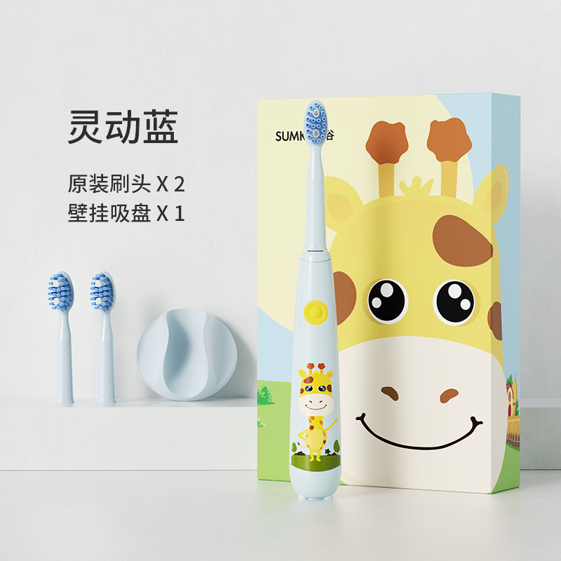 1902 전동 칫솔 블루 2 브러시 헤드 걸이