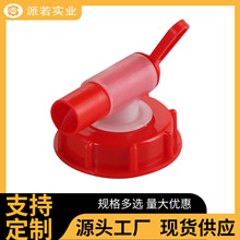 量大从优 园艺植物营养液水龙头 塑胶水龙头