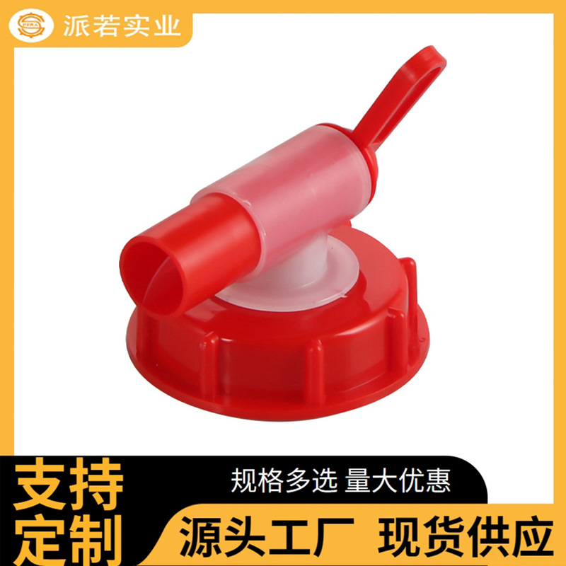 Large Quantity Discounts, Standard Diameter Din51 Din61 Gardening Plant Nutrient Solution Faucet, Plastic Faucet