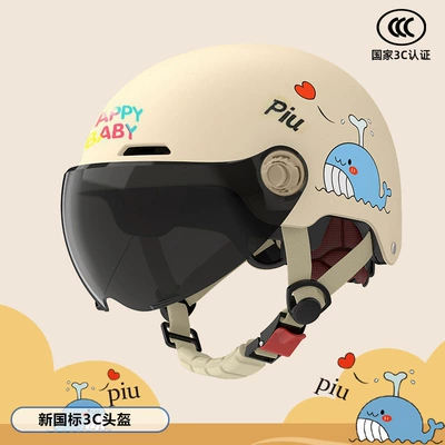 Girls All Seasons Safety Helmet, Motosiklet kaskı (dəbilqə) - new-national-standard-3c-certification-khaki-whale-sunscreen-short-glasses