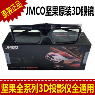 DLP���ӿ��Tʽ�Թ�ԭ�b3D���RG7/J9�O��H2��ؐF1�W�D�aNECͶӰ�x