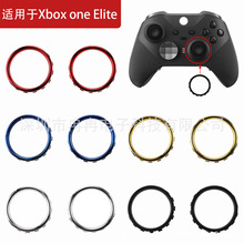 XBOX ONE ELITE手柄3D替换环 DIY电镀彩色配件装饰圈精英手柄配件