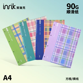 笔记本记事本;线圈本;活页本