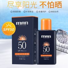 ���ն��ر��o����˪SPF50PA+++�����S��Ƥ���o�Y���ЌW��܊Ӗ����
