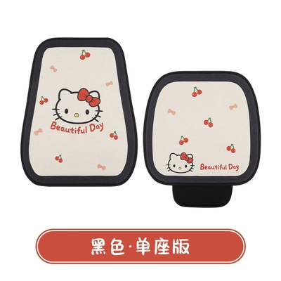 Half-Cover Seat Cover Cute Cartoon — Seat cushion, seat cover - cherry-kt-black-front-single-seat