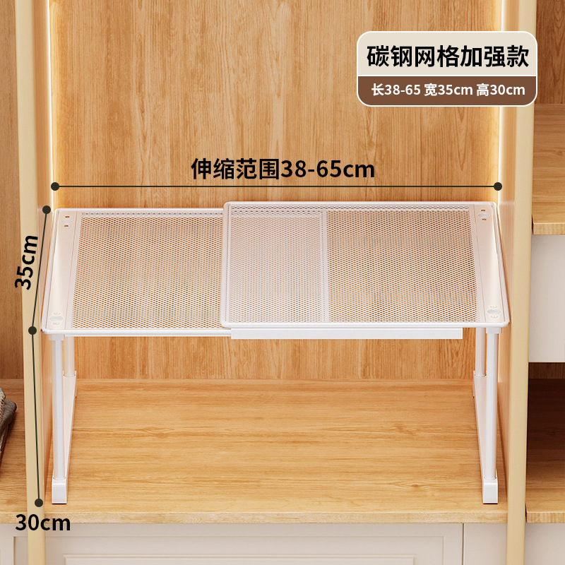텔레스코픽 길이 38-65 [너비 35] 높이 30CM