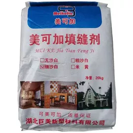 填缝剂;界面剂;防水涂料