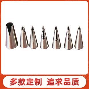 Factory wholesale 304 stainless steel cake piping spout three-dimensional cream flower piping baking tools small