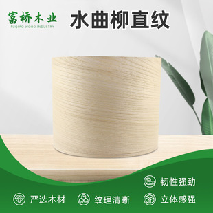 �|ݸ�F؛���l��������ɫ����Ȼ��ľˮ����ľƤ�҃ȼҾӰ�ľ�T�NƤ