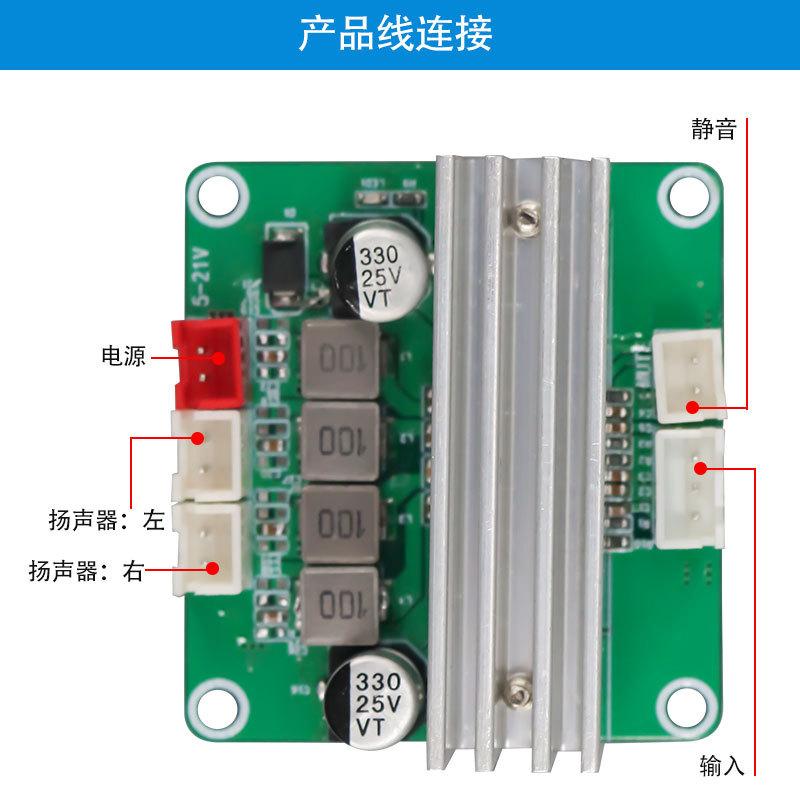 TPA3116D2 Stereo Digital Amplifier Board 2x50W Dual Channel Amplifier Module