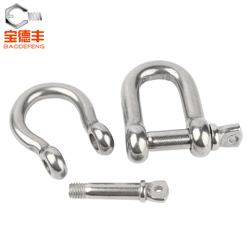 304不锈钢弓型卸扣船用D型起重吊钩U形马蹄卡扣M4M5M6M8M10-M16