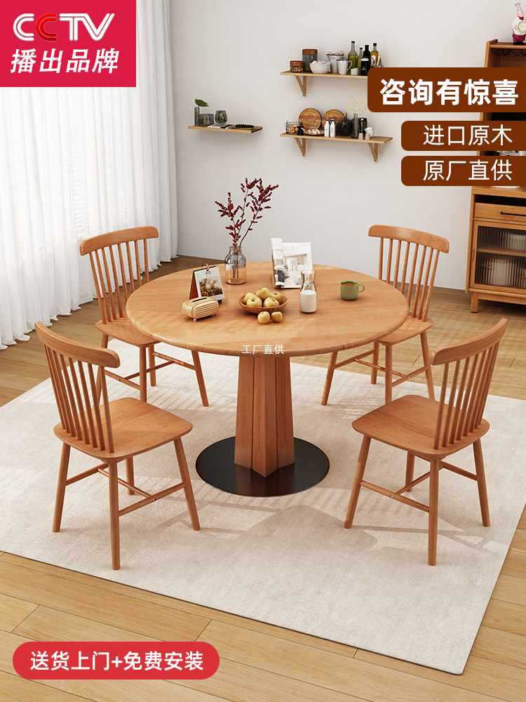 实木圆桌小圆桌餐桌北欧樱桃木圆形桌小户型家用现代简约饭桌1米L