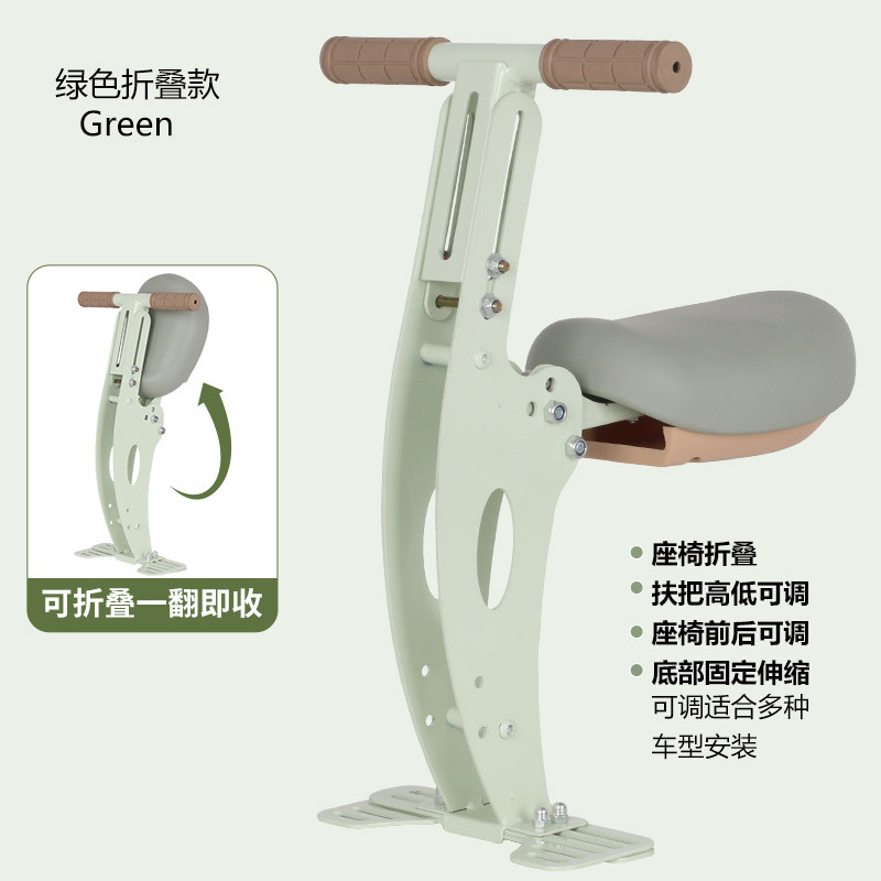 Universal – Motorcycle child seat Baby Safety - telescopic-green