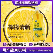 餐具净果蔬餐具净绿茶海盐浓缩洗洁精无残留洗水果食食品级去油