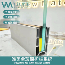 厂家定制批发别墅加厚阳台玻璃栏杆无边玻璃围栏高档楼梯扶手护栏