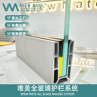 Manufacturer Customized Wholesale Villa Thickened Balcony Glass Railings, Edgeless Glass Fencing, High-End Staircase Handrails and Guardrails