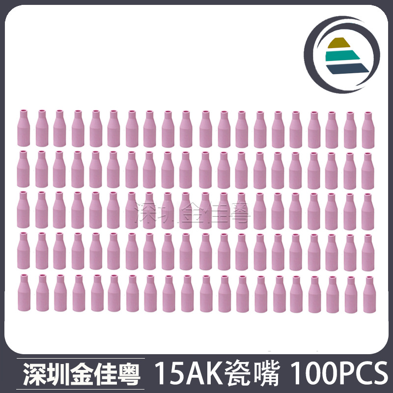 跨境MB15AK保护嘴保护套15AK二保焊枪MIG瓷咀导电咀瓷嘴100PCS
