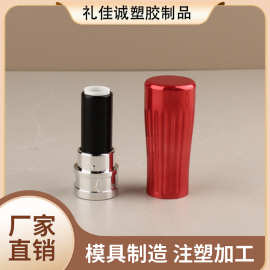 高档创意条纹款口红管空管红色外盖喷镀平口固体膏体管包材厂批发