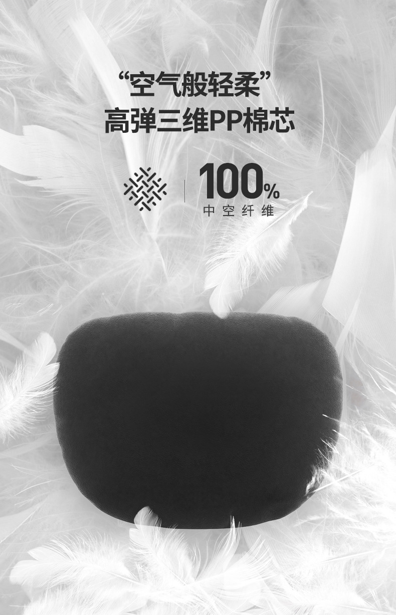 Car headrest air layer Maybach pillow car waist cushion interior products suitable for Tesla neck headrest