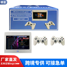 怀旧家用游戏机10寸高清显示屏双人对战摇杆手柄拳皇街机一体机