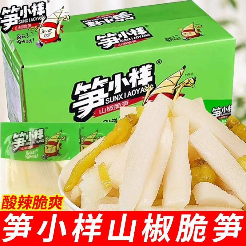 Образец побегов бамбука, хрустящие побеги бамбука с горным перцем, маринованные побеги бамбука, кончики побегов бамбука, полоски побегов бамбука, небольшие упаковки, закуски, повседневные закуски