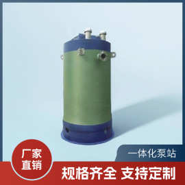 地埋式一体化预制污水提升泵站智能玻璃钢污水净化提升泵站设备