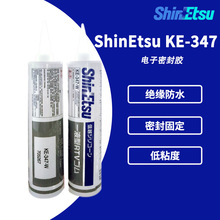 ԭװShinEtsu��ԽKE-347-W�͸����ܷ⽺ˮ KE347�л���ϳɽ�ճ��