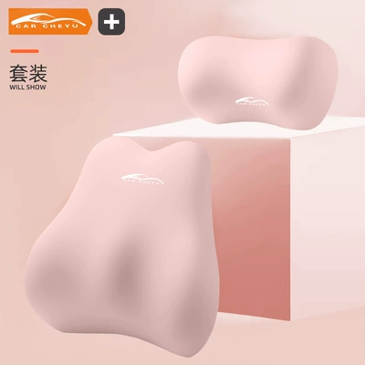 Headrest support car lumbar support neck - sakura-powder-headrest
