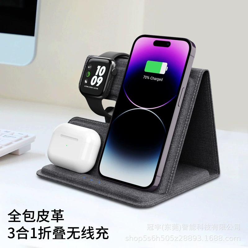Apple, складное беспроводное совместимое зарядное устройство, с синхронизацией со смартфоном, наушниками, часами, трубками, трисоставной(трёхвещной)