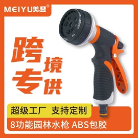 洗车水枪;接头;其他园林工具