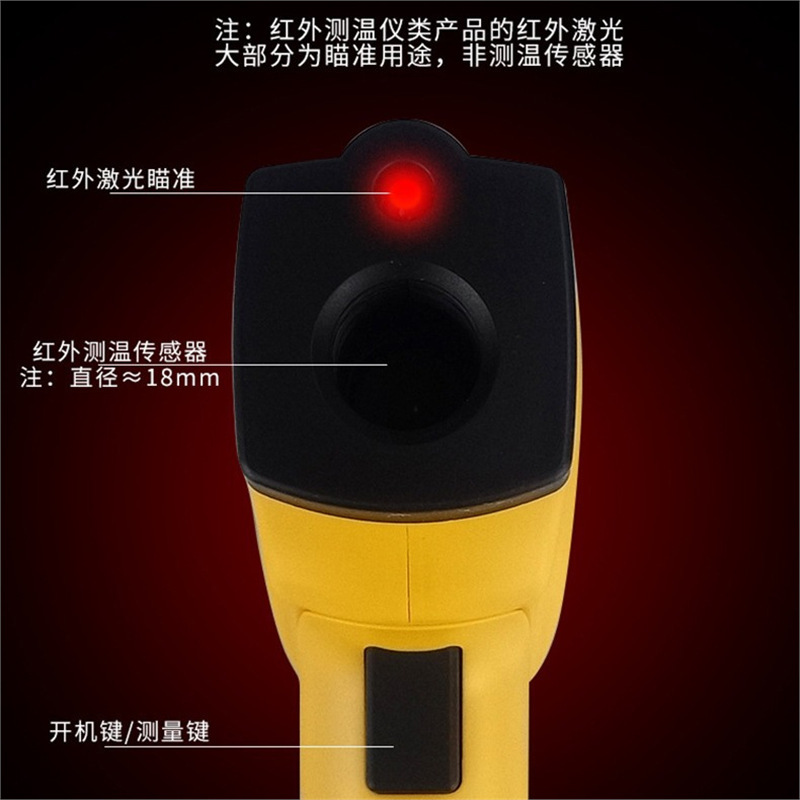 泰克曼红外测温仪 工业非接触式测温TM600 TM750 TM900