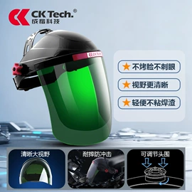 防护面屏;通用手套;防冲击眼镜