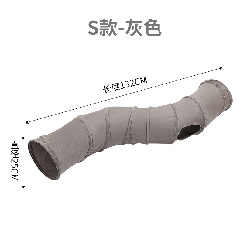 新款S通猫隧道玩具可折叠通道猫咪钻桶自嗨宠物玩具厂家批发|undefined
