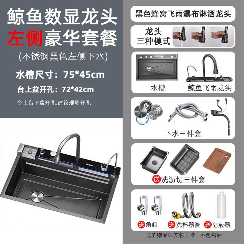 Whale Waterfall Fly Rain Basin Multipurpose Pantalla Digital Cocina Acero inoxidable Doméstico Honeycomb Single Double Tanque