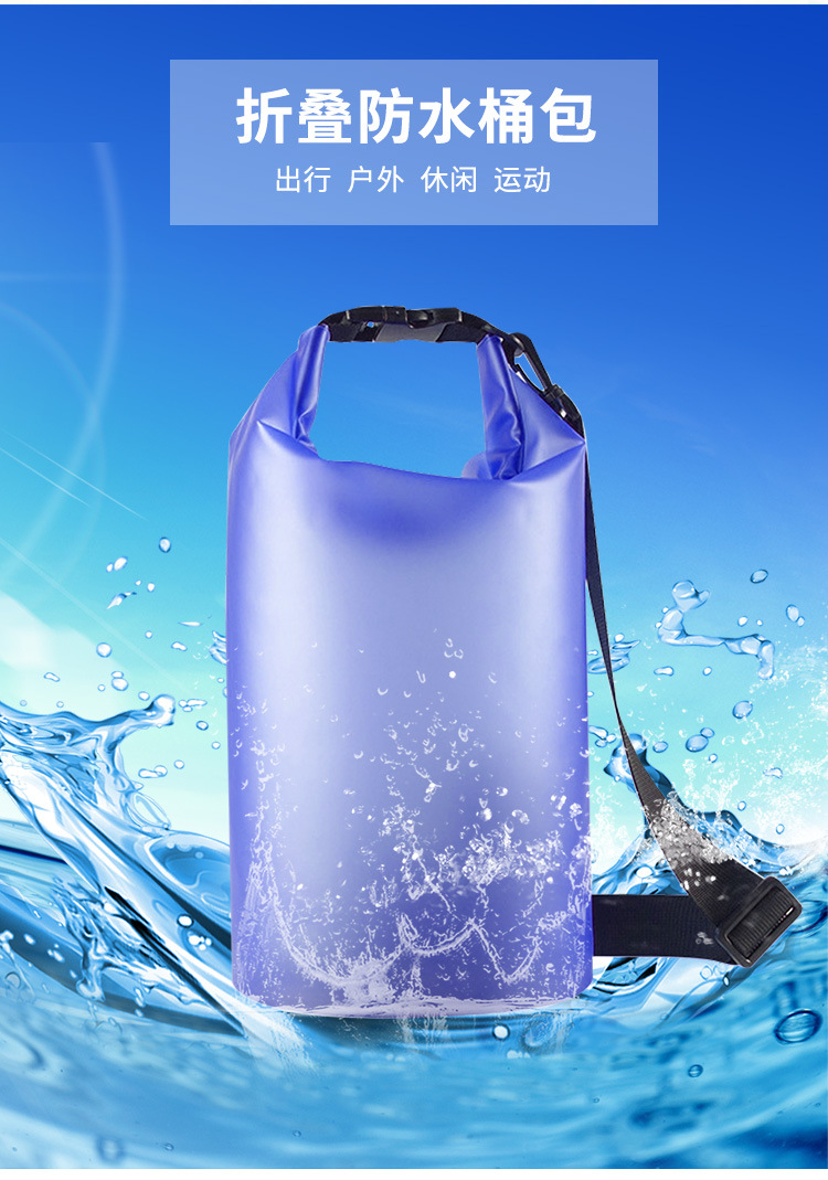 防水桶3L漂流桶
