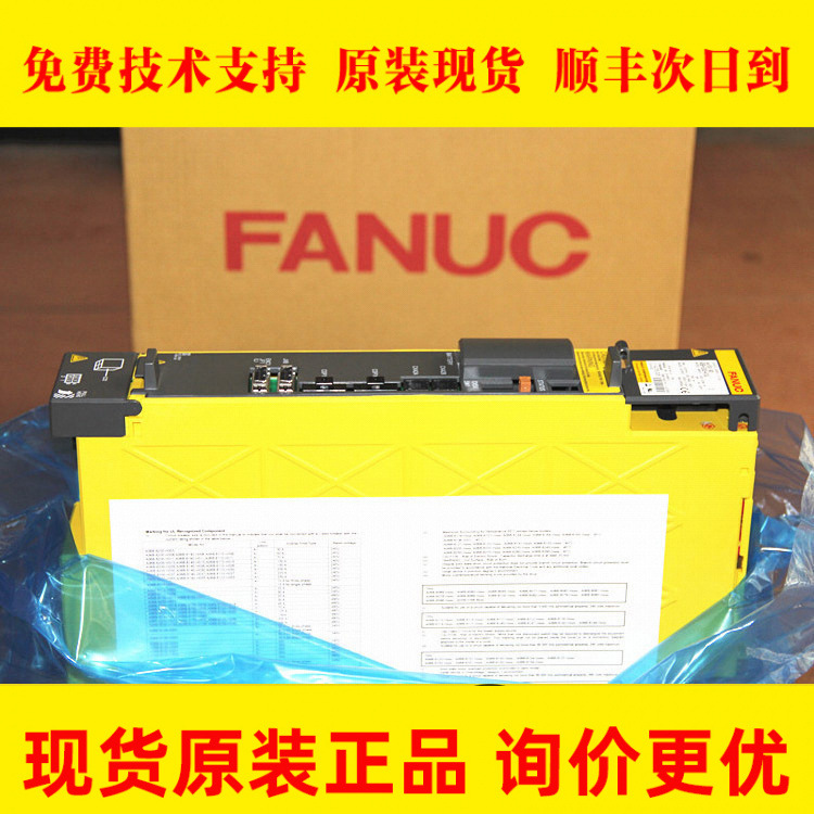 FANUC发那科第四轴aif4 A06B-6240-H104 A06B-0223-B000直轴锥轴